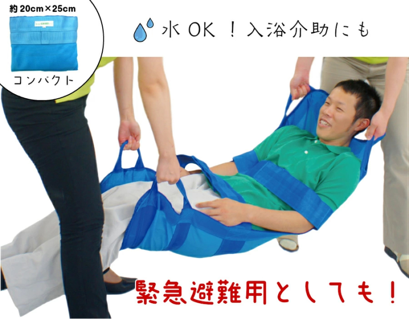 携帯型ナイロンメッシュ担架「らくちんモック　オーダーカラー Ｍサイズ」