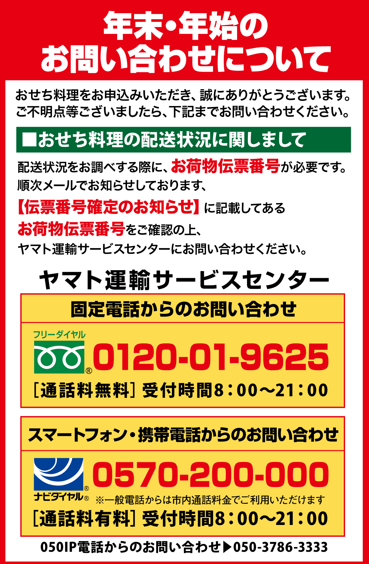 千賀屋謹製 2025年 迎春おせち料理「祝華千」和風三段重 3人前 全41品 冷蔵 [035S03]: 小牧市ANAのふるさと納税