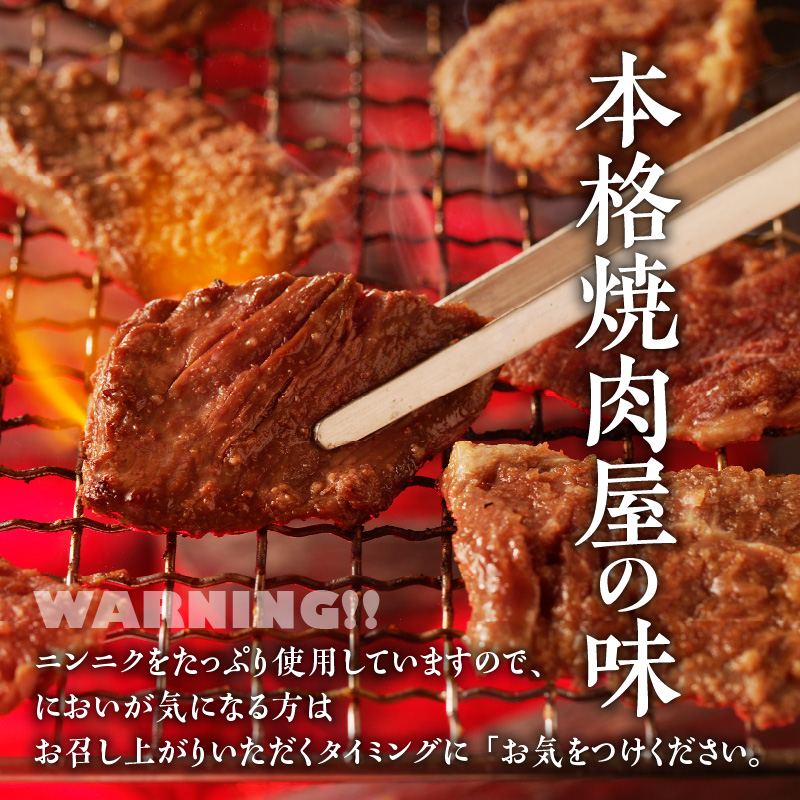 山樹名物　にんにくさがりアメリカ産サガリ500g