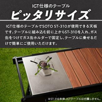 鍛冶屋の頓珍漢 IGT ST-310 ブリッジプレート [050S49]