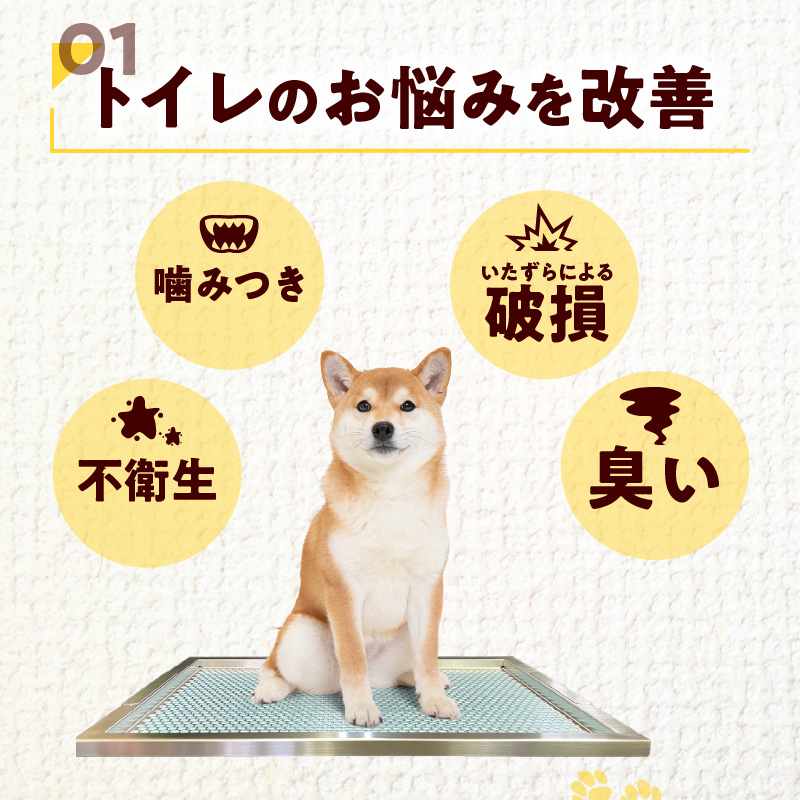 犬用ステンレス製トイレトレイ（段付きタイプ・ワイドサイズ）