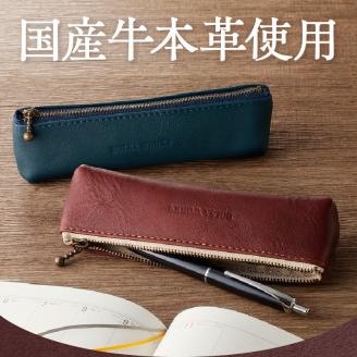 本革製ペンシルケース [074K04]