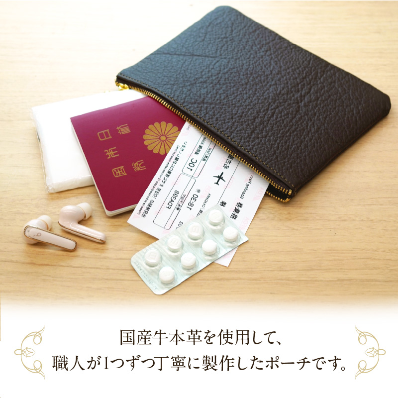 本革製ポーチ ホワイト、ブラウン、ダークブラウン 縦13.5cm×横18cm
