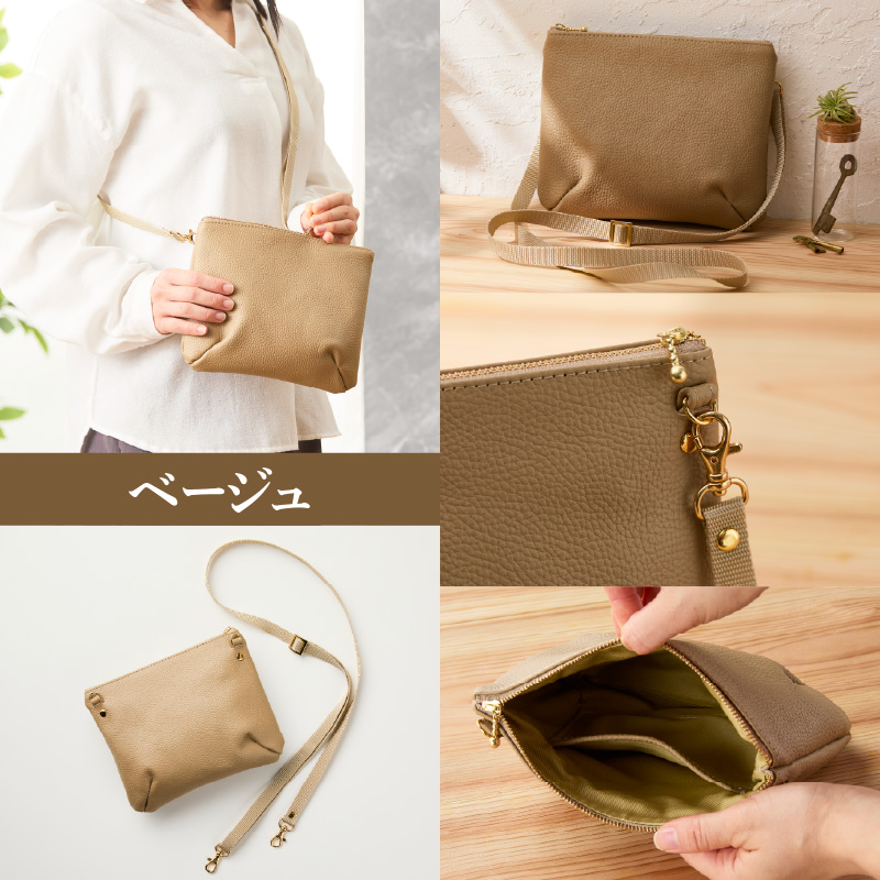 本革製ポシェット 選べる カラー ホワイト ネイビー ベージュ バッグ ポシェット ショルダーバッグ 本革 牛本革 本革バッグ 上質 お出かけ 丈夫 長く使える ハンドメイド カジュアル シンプル 雑貨 日用品 愛知県 小牧市 送料無料