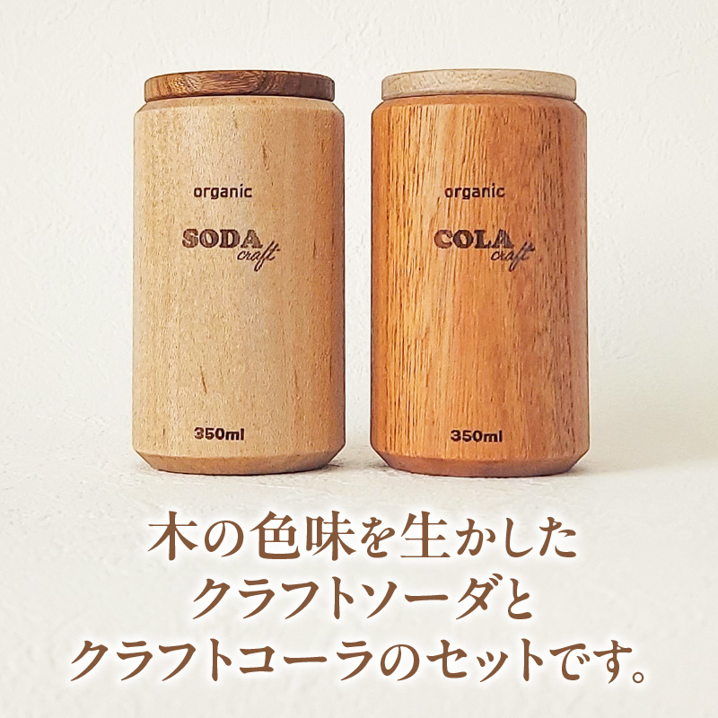 木のおもちゃ×インテリア　Canned Juice Set　大和木工所　小牧市