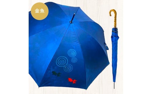 UVカット竹傘　長傘　紫外線99.9％カット　晴雨兼用　男女兼用