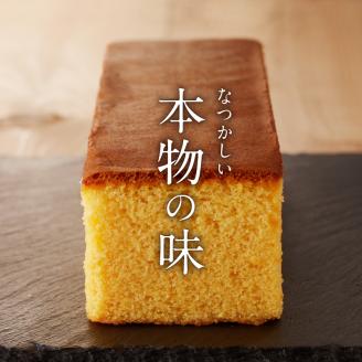 小牧かすてら（1本入り）