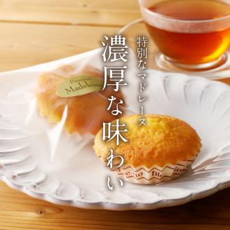 プレミアムマドレーヌ