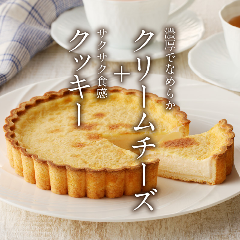 なめらかベイクドチーズケーキ