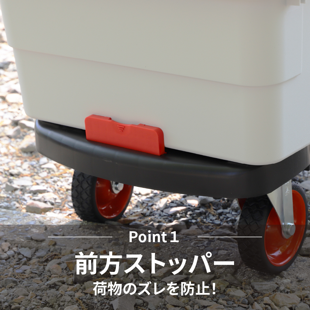 オフロード台車