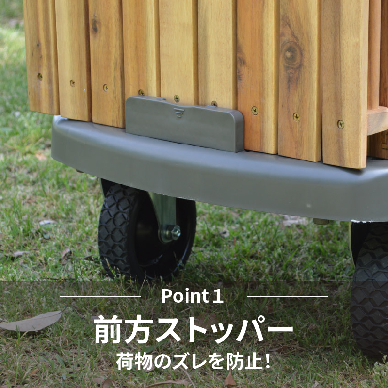 COLLEND　オフロード台車