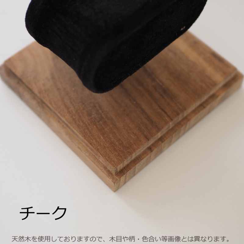 天然木のプレミアム腕時計ケース　チーク　ウォールナット　マホガニー　世界三大銘木　天然木　腕時計ケース　時計ケース　インテリア　ディスプレイ　コレクション　腕時計
