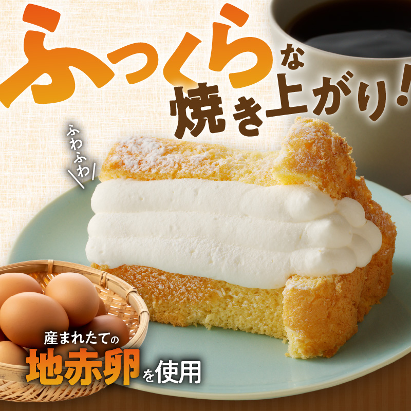 くんねこ　シフォンケーキ（プレーン）純生サンド　5個入