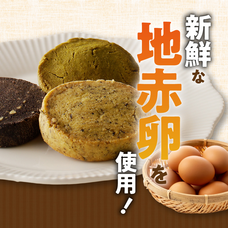 くんねこ　おいしいお米のくっきー　4種類