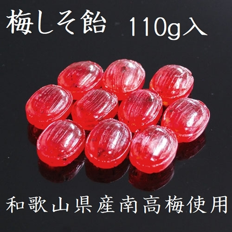 田村屋製菓の夏飴詰め合わせ(塩あめ、梅しそ飴)　～良平の飴　手造り飴～