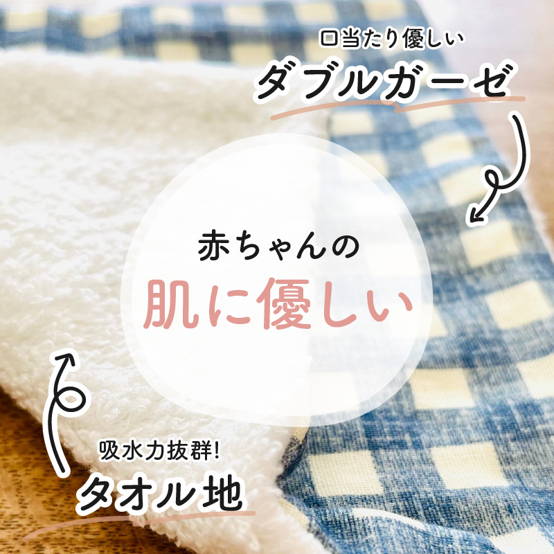 赤ちゃんのガーゼハンカチ3枚セット（Ａセット／Ｂセット／Ｃセット／Ｄセット）【ベビー用品】