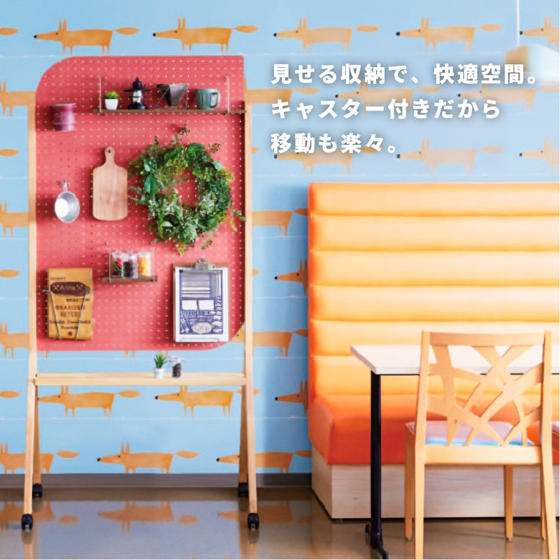 pegvi(ペグヴィ)カラーMDF有孔ボード脚付