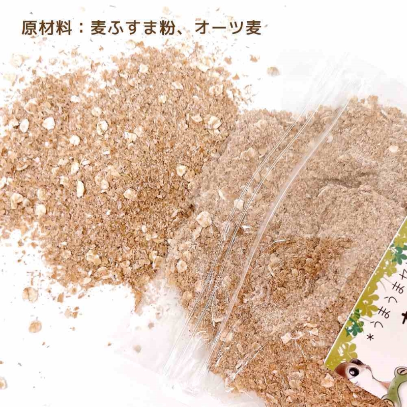 fuu スペシャルブレンド うまうまオーガニックミルワームのごはん（125g）
