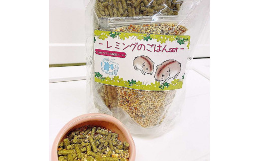 fuu うまうまセレクション ステップレミングのごはんset（830g）