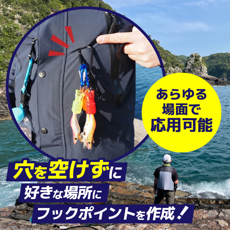 穴をあけずに好きな場所にフックポイントを作成 AQLOLO「どこでもカラビナ」