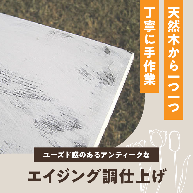 エイジングアンティーク調 フェイク窓のオブジェ