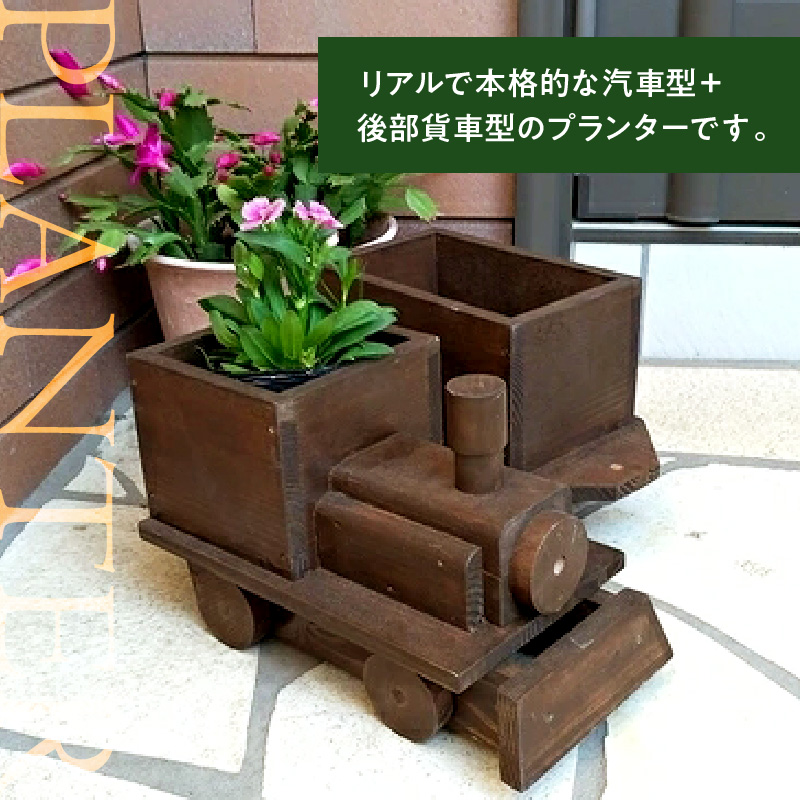 汽車＆貨車プランター2両セット