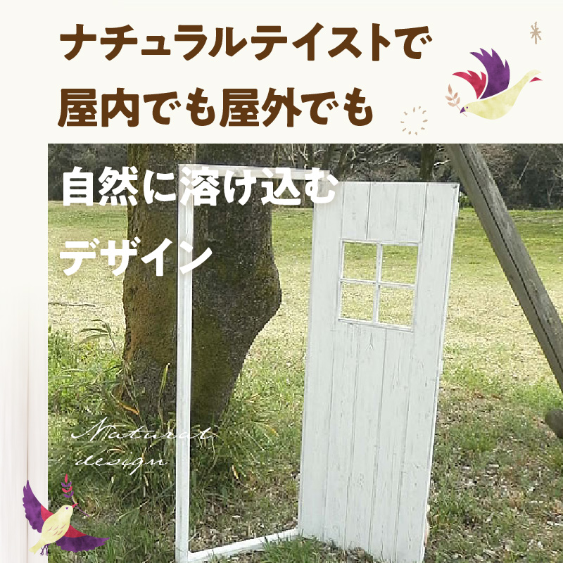 エイジング調アンティークのフェイクドアー大　本体と自立固定用スタンドのセット（本体とオプションのセット） ユーズド感 アンティーク ドアー オーナメント オブジェ 大 枠付き扉 扉 庭 オーナメントオブジェ  エイジング調 国産 天然木 手作業 頑丈 丈夫 天然木製 完成品 ガーデニング インテリア ベランダ 愛知県 小牧市 送料無料