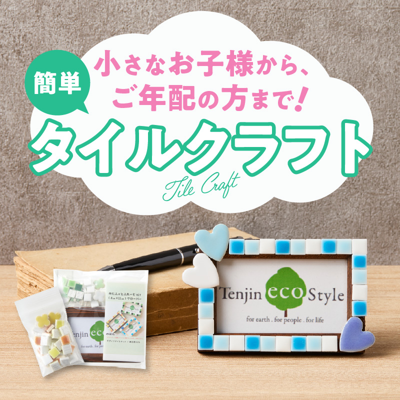 みにふぉとふれーむKIT