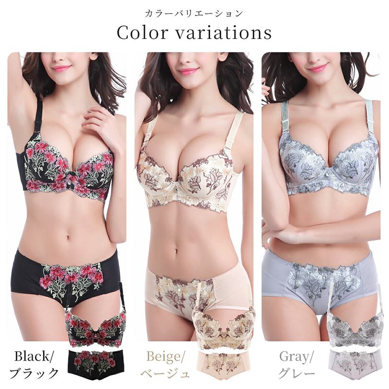 脇高メイクブラ