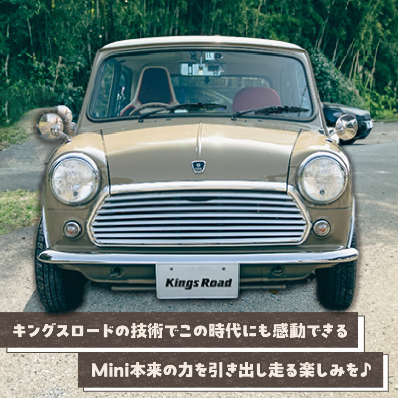 ローバーミニ納車チケット　お選びいただいた中古車両を全リフレッシュ（エンジン、駆動類、外装系、内装系）して納車する「クラシックミニ スタンダードプラン」チケット　車 自動車 オーバーホール 中古車 英国車 旧車 全塗装 Rover Mini オールドミニ クラシックミニ 車検付き 保証付き