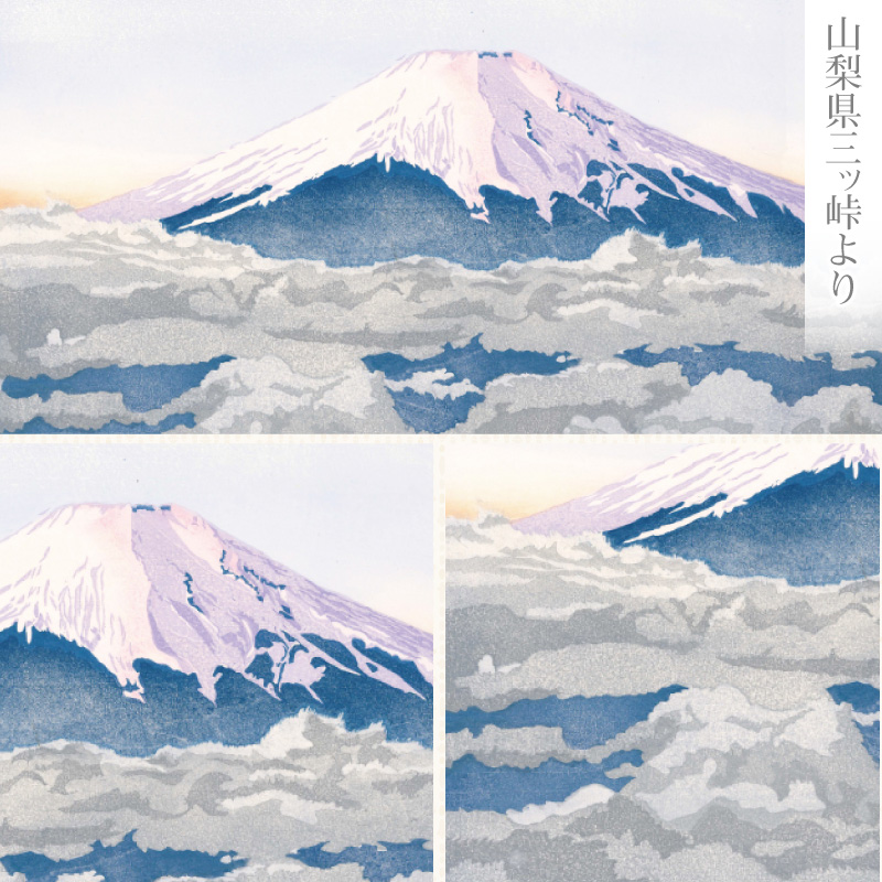 版画「朝富士」 版画 朝富士 額装 絵画 木版画家 陶山 俊一 小牧市在住 山梨県 三ッ峠 日本 自然 風景 木版画 アート作品 インテリア 壁掛け 美術品 工芸品 風景画 自然画 愛知県 小牧市 送料無料