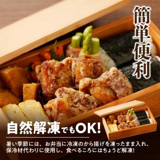 レンジで簡単 老舗の味 金匠 鶏唐揚げ 2kg 500g × 4袋 セット からあげ 小分け 冷凍 冷凍食品 自然解凍可 お手軽 ジューシー もも肉 鶏肉 醤油 惣菜 弁当 おかず おつまみ レンジ 時短 簡単 調理 愛知県 小牧市 デリカ食品 お取り寄せ グルメ 送料無料