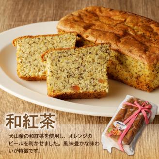 名古屋コーチンの卵を使った選べるパウンドケーキ　2本入り