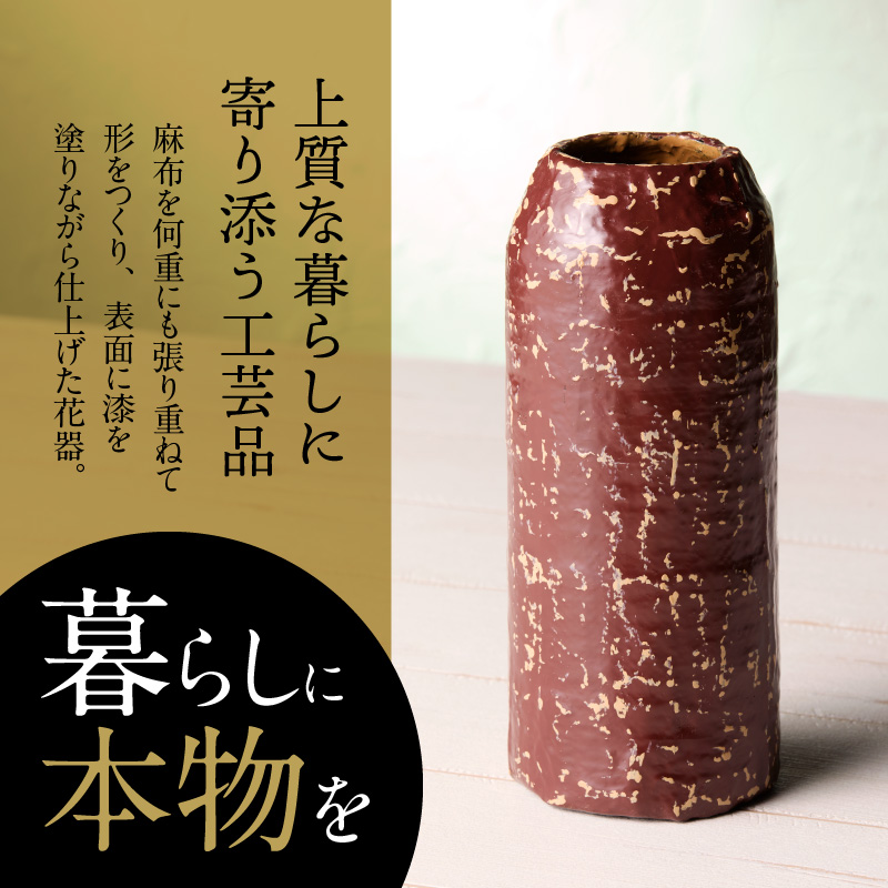 尾州塗花器「一閑」曙塗　桐箱付