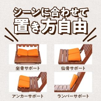 パキュッとクッション