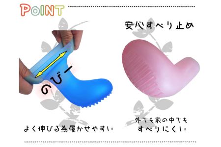 犬用ソックス「おさんぽソックス」