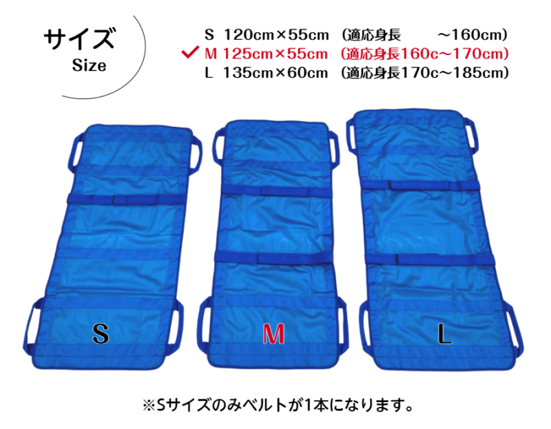 携帯型ナイロンメッシュ担架 「らくちんモック　Ｍサイズ」