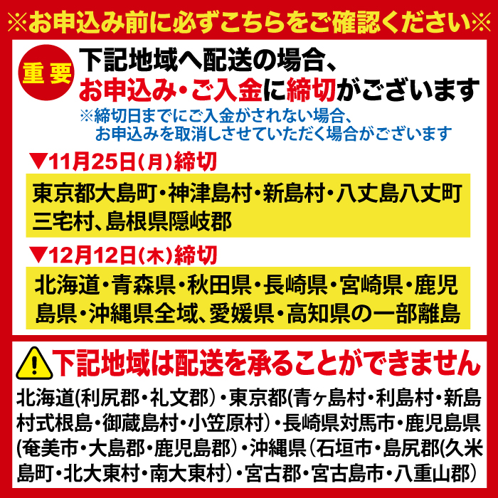 千賀屋謹製 2025年 迎春おせち料理「おもてなし」和風三段重 4～5人前 全57品 冷蔵 [035S04]: 小牧市ANAのふるさと納税