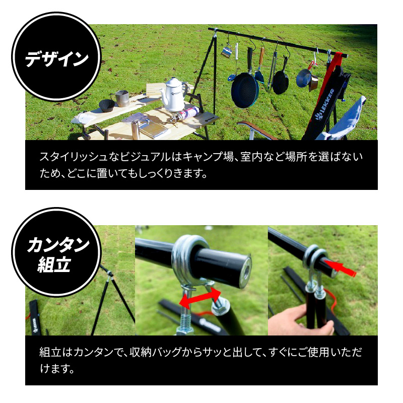 LEKKERハンガーラック