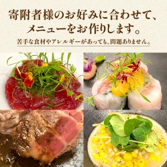 シェフと相談、オートクチュール豪華セット（1人前） [043C10]