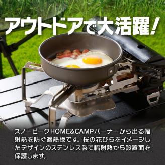 鍛冶屋の頓珍漢　スノーピーク ＨＯＭＥ＆ＣＡＭＰバーナー ＧＳ－６００専用 遮熱板