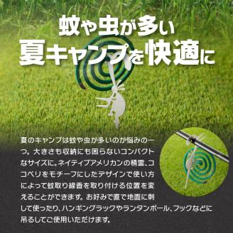 鍛冶屋の頓珍漢　ペグ型 蚊取り線香ホルダー カトリーヌ