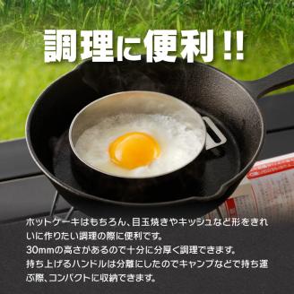 鍛冶屋の頓珍漢　クッキングリング CR114