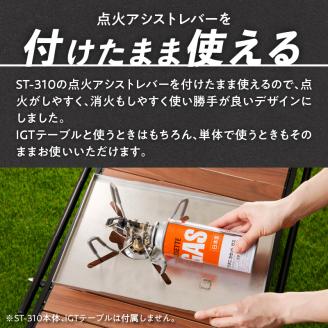 鍛冶屋の頓珍漢 IGT ST-310 ブリッジプレート [050S49]