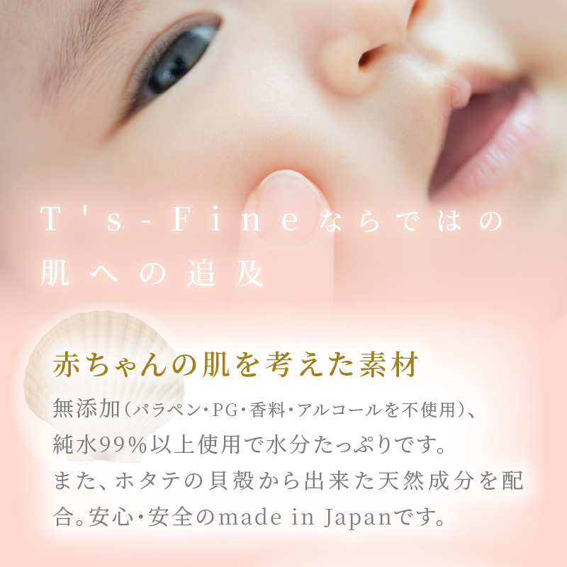 厚手の凸凹シートを使用したおしりふき60枚×30個入り