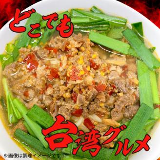 旨い！辛い！台湾ミンチ1kg真空パック