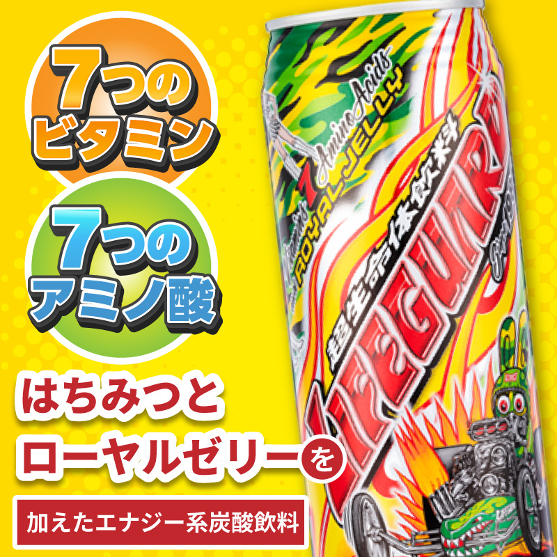 チェリオ ライフガード500ml 缶 7つのビタミン 7つのアミノ酸 はちみつ ローヤルゼリー エナジー系 炭酸 飲料 愛知県 送料無料