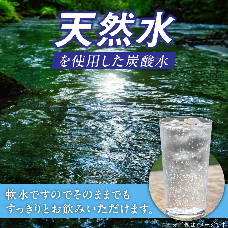 チェリオ　強炭酸水 ブルーインパルス 青の衝撃1000ml×15本