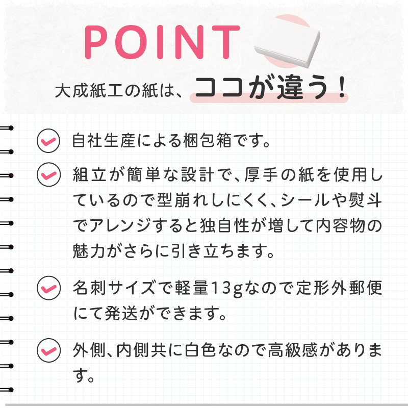 ギフトBOXアクセサリーケース（表白色　裏ネズミ色）60枚入り