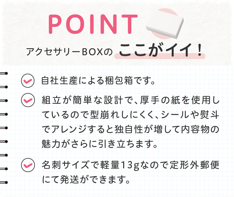 オリジナルギフトBOX（表白色裏白色×5枚、表白色裏ネズミ色×5枚、なみなみ型×4枚、手紙型×4枚）　詰合せセット
